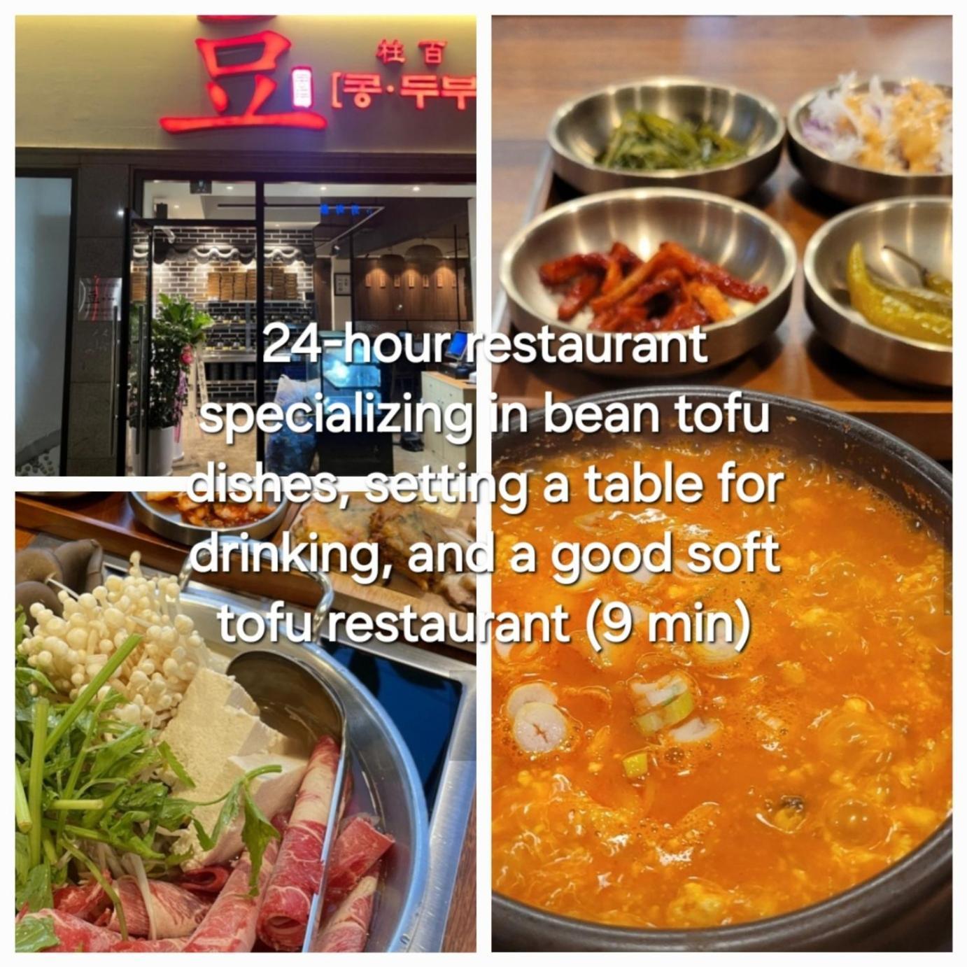 아파트 Maru House