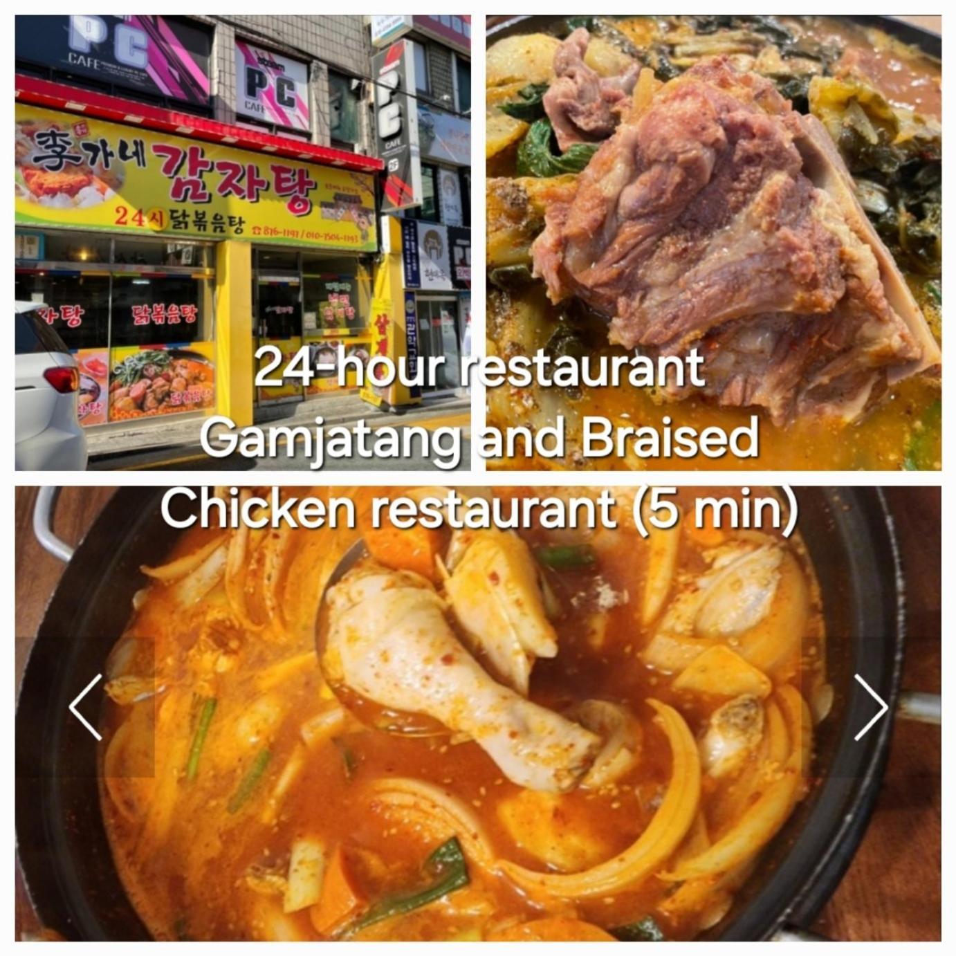 아파트 Maru House *