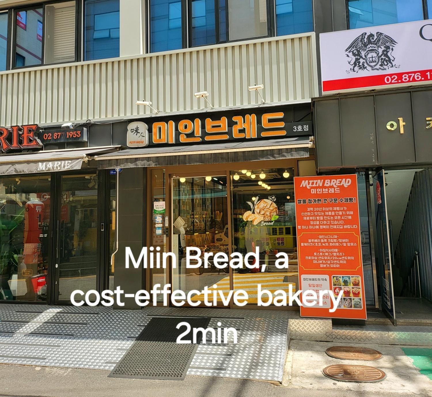 Maru House 아파트