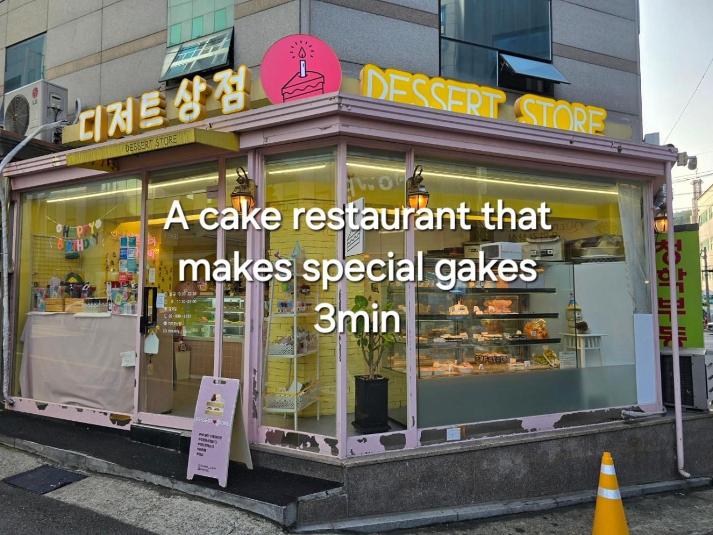 Maru House 아파트 *