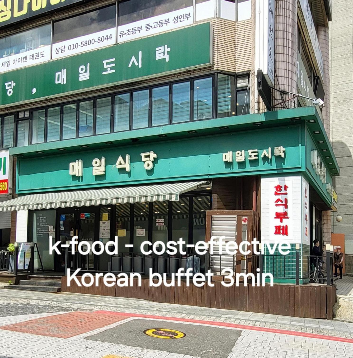 Maru House 아파트