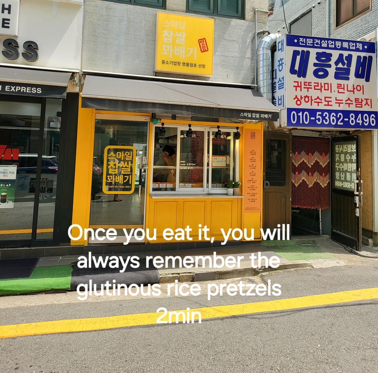 아파트 Maru House